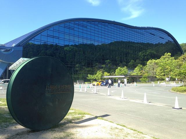 Kyushu National Museum